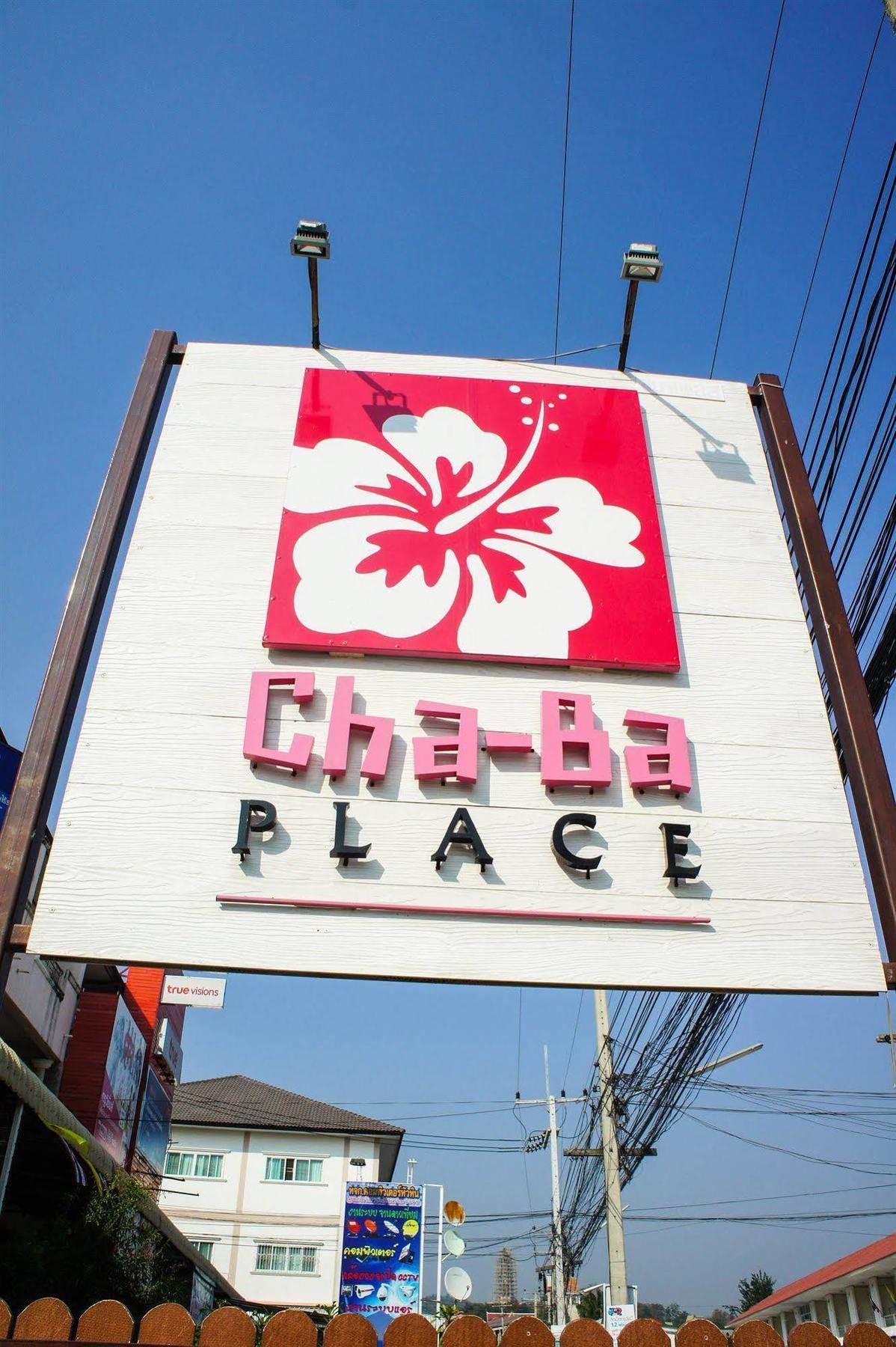 Chaba Place HHQ Extérieur photo